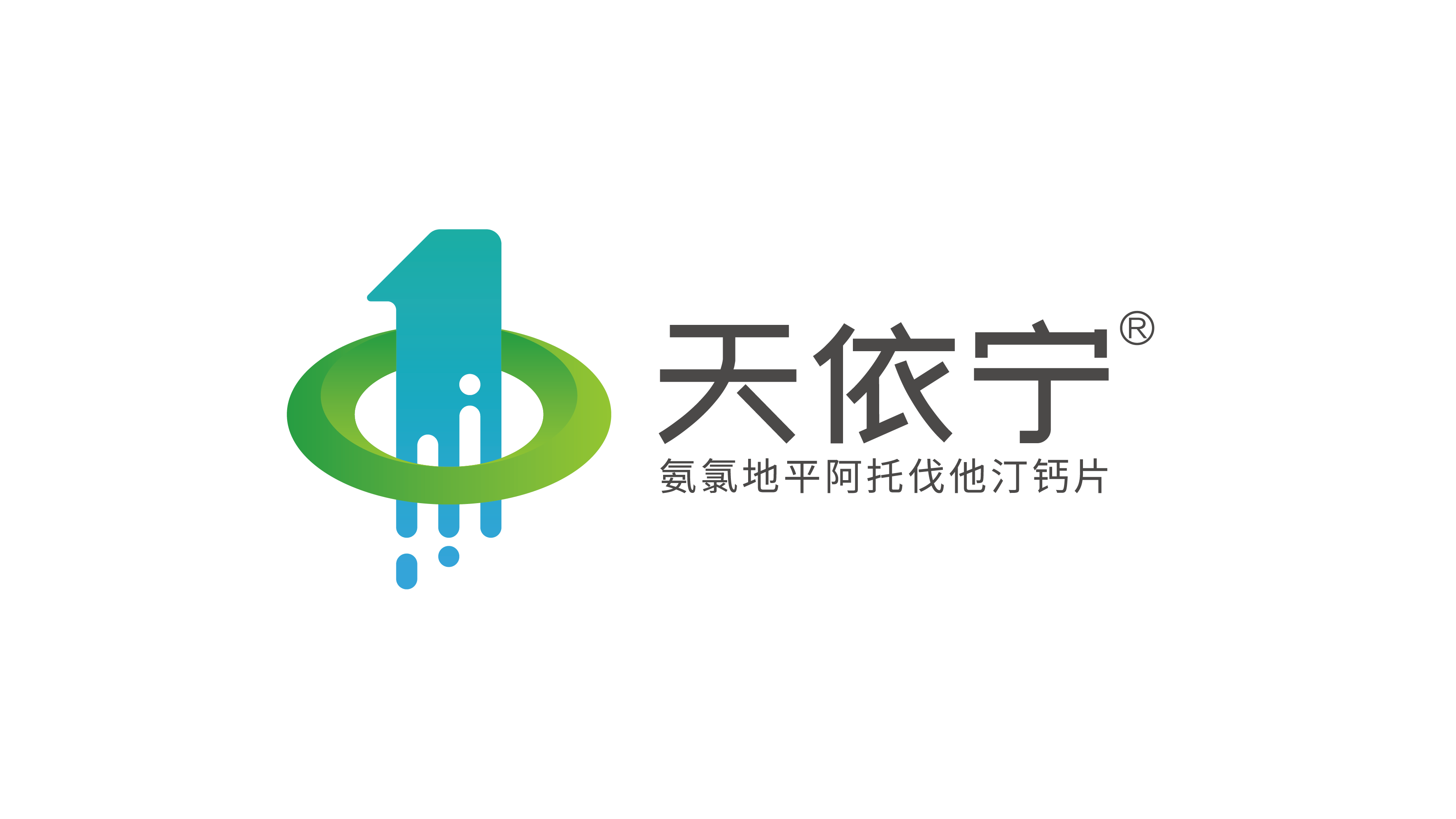 天依宁logo.ai