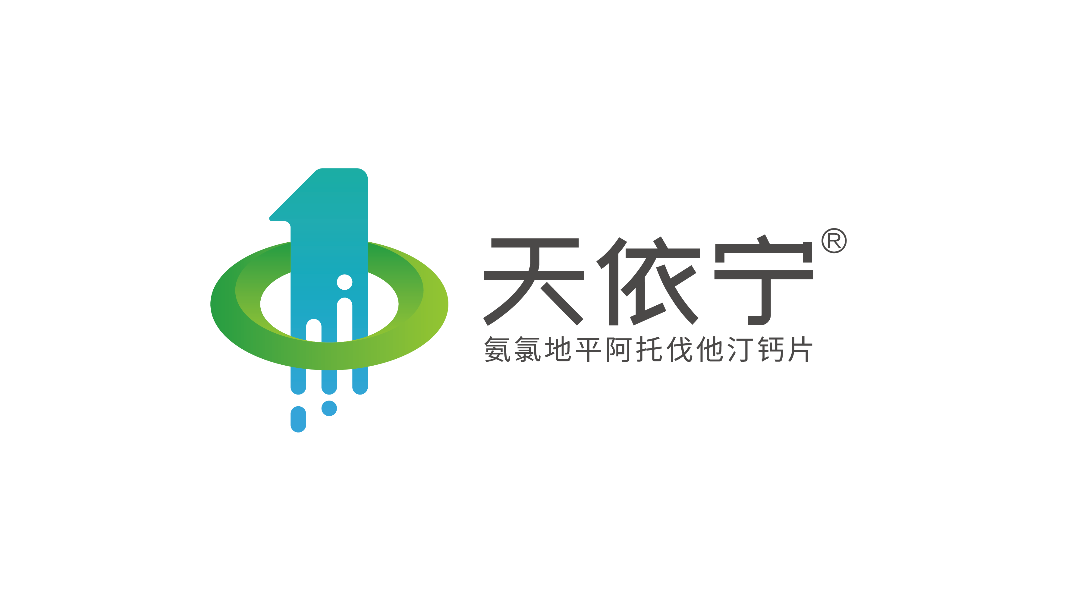 天依宁logo