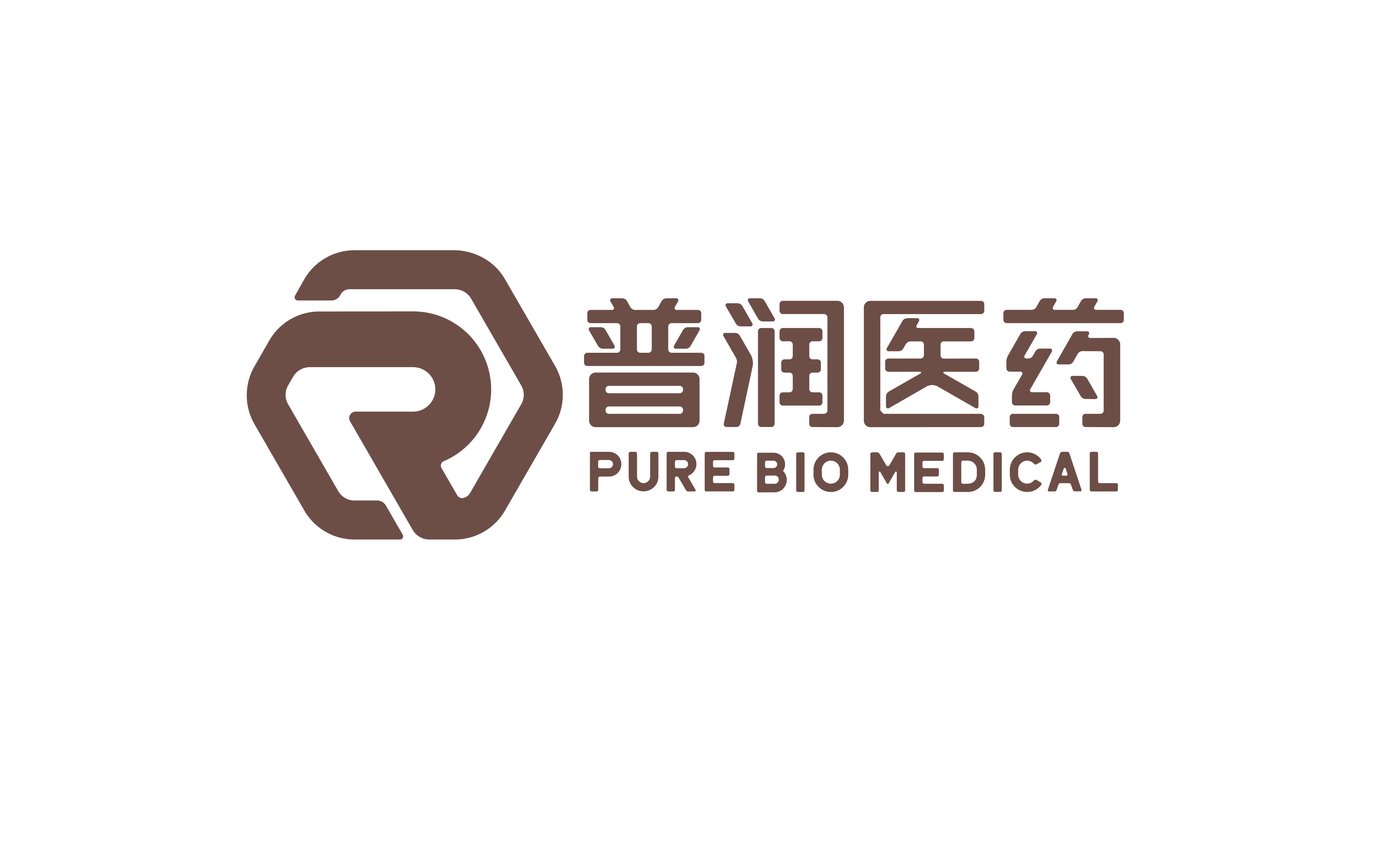 普润医药logo
