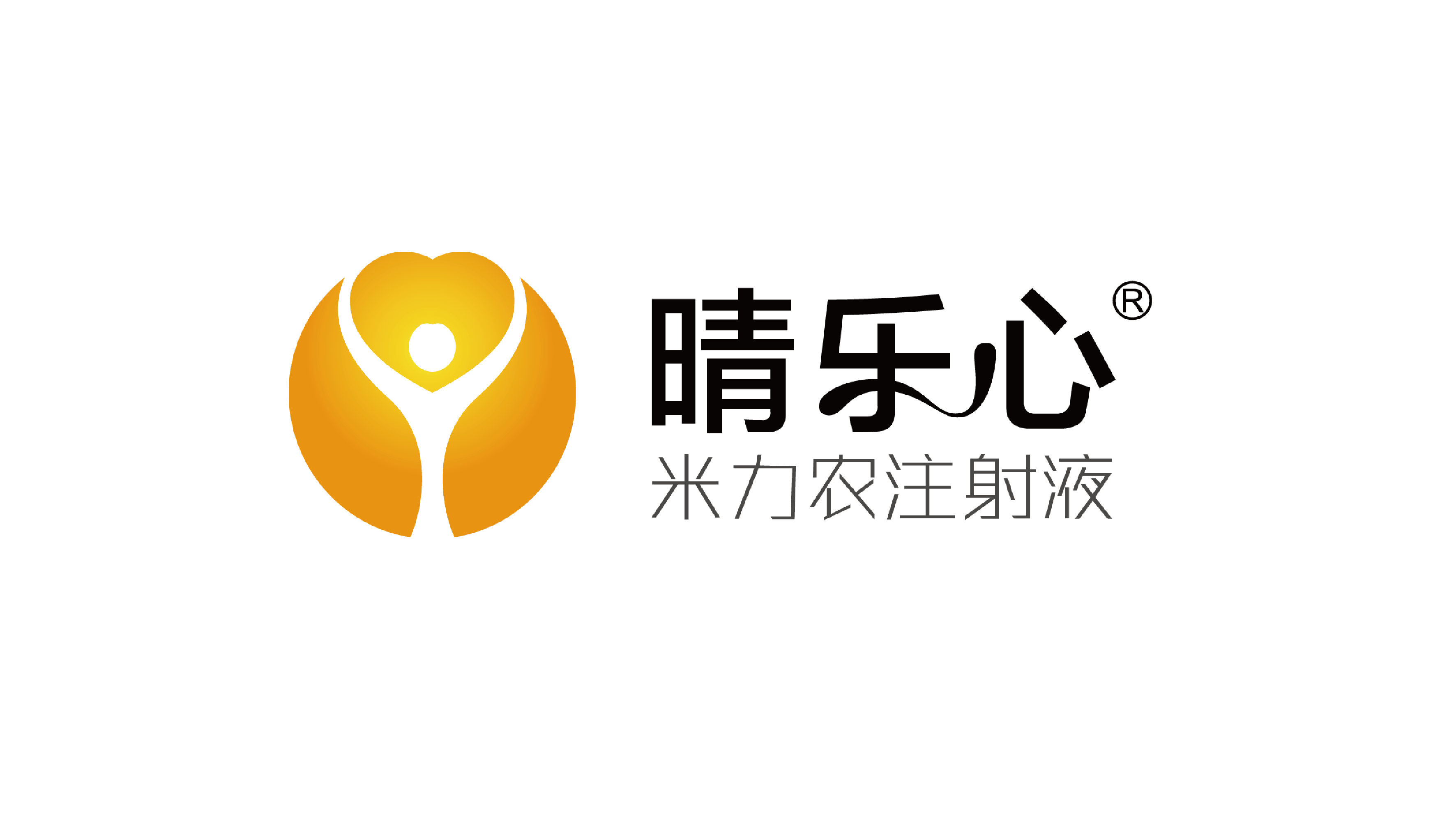 晴乐心logo.ai