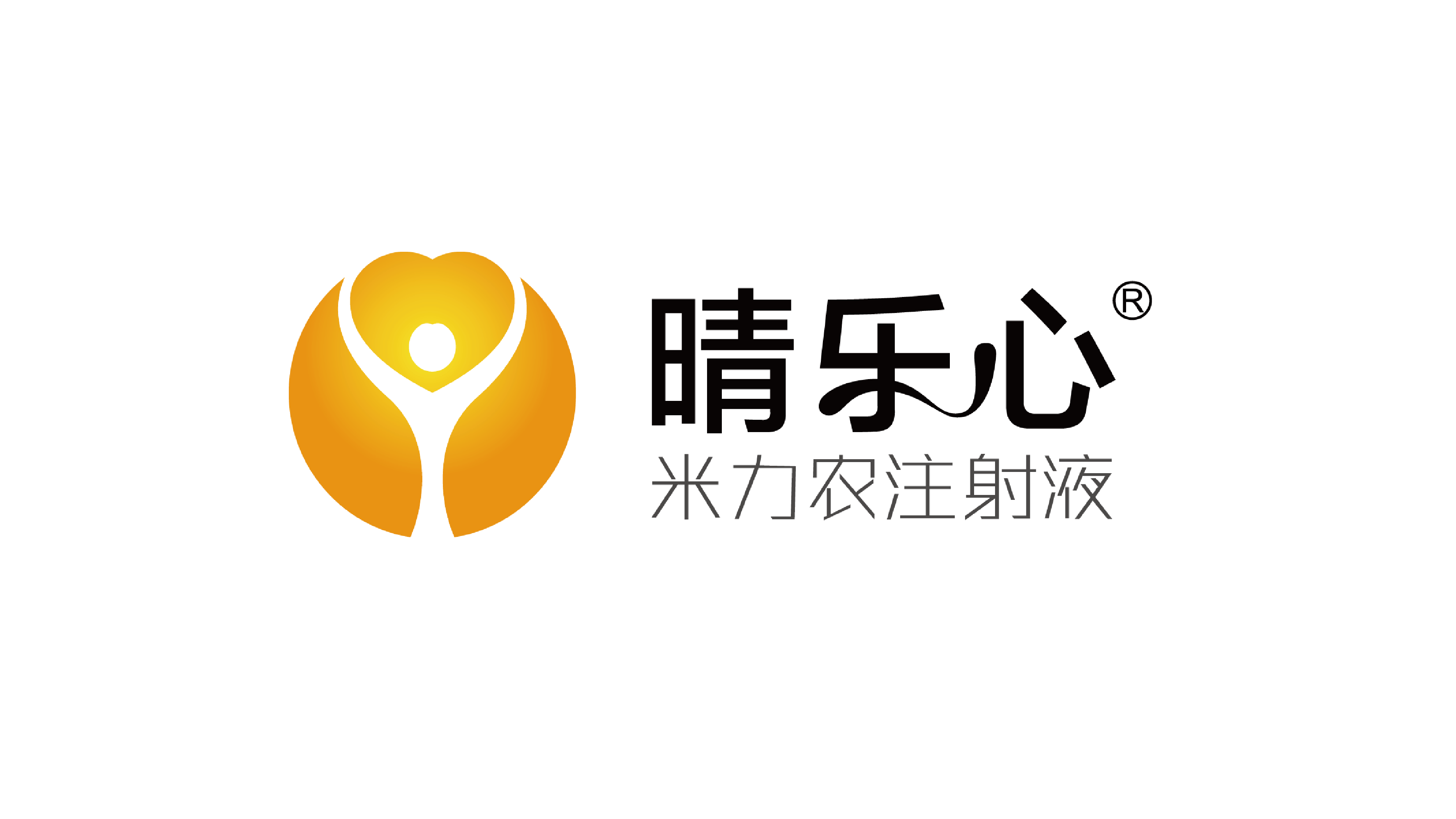 晴乐心logo