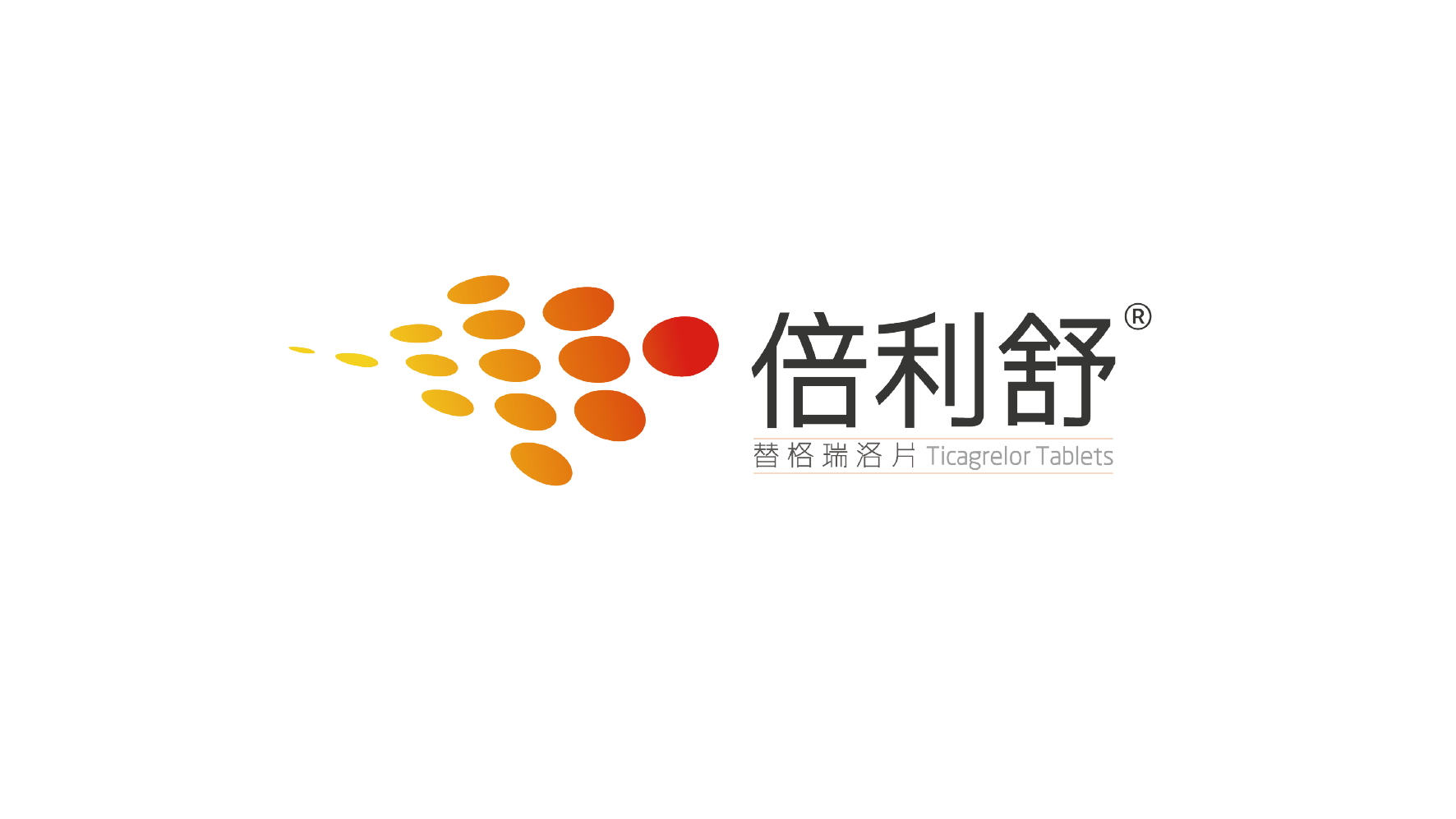 倍利舒logo