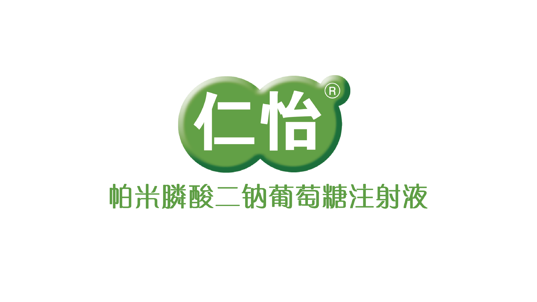 仁怡logo
