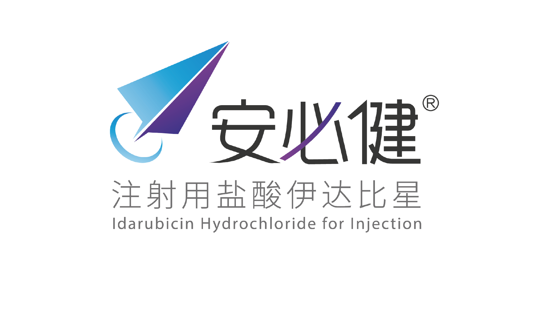 安必健logo