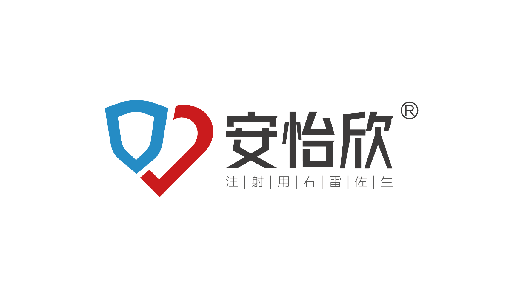 安怡欣logo