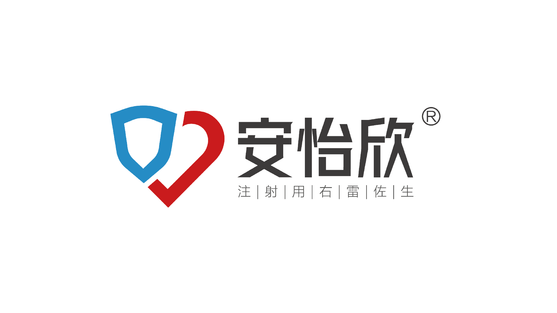 安怡欣logo.ai