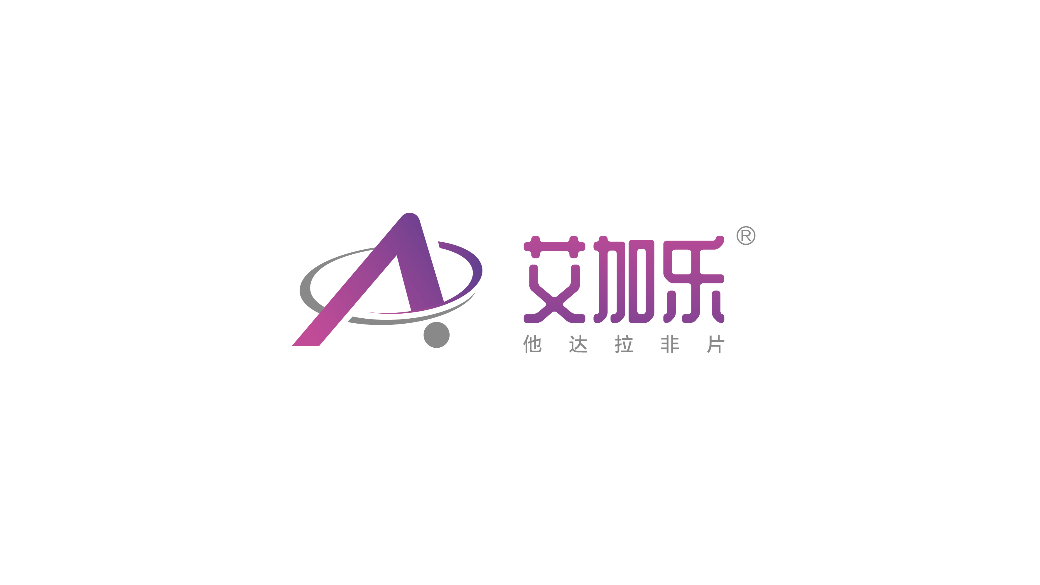 艾加乐logo.ai