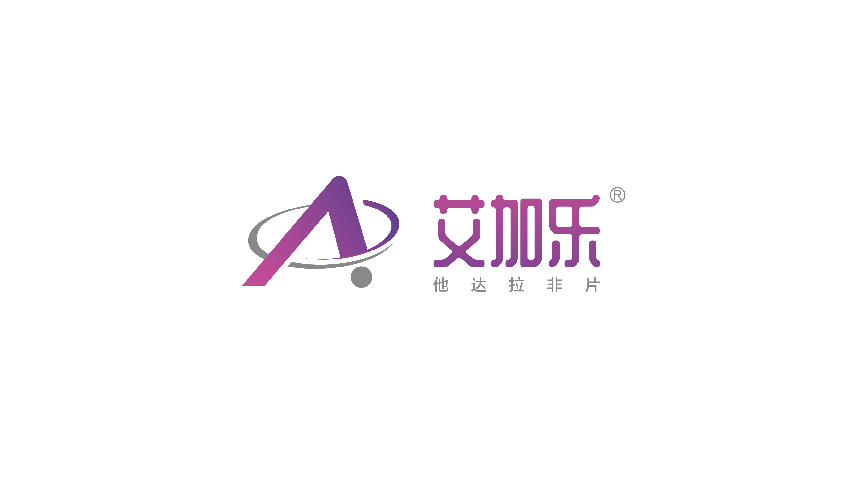 艾加乐logo