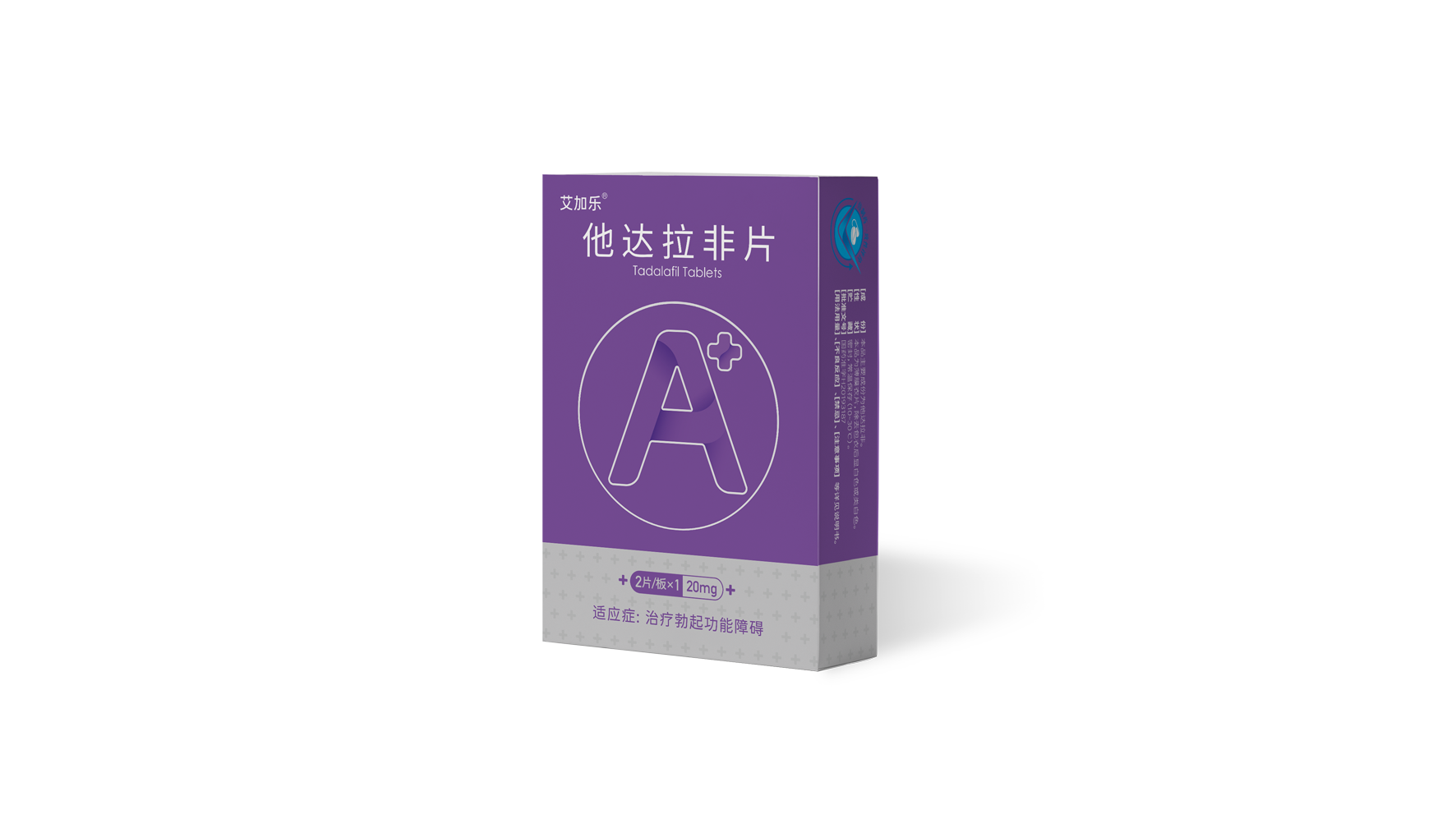 艾加乐小盒