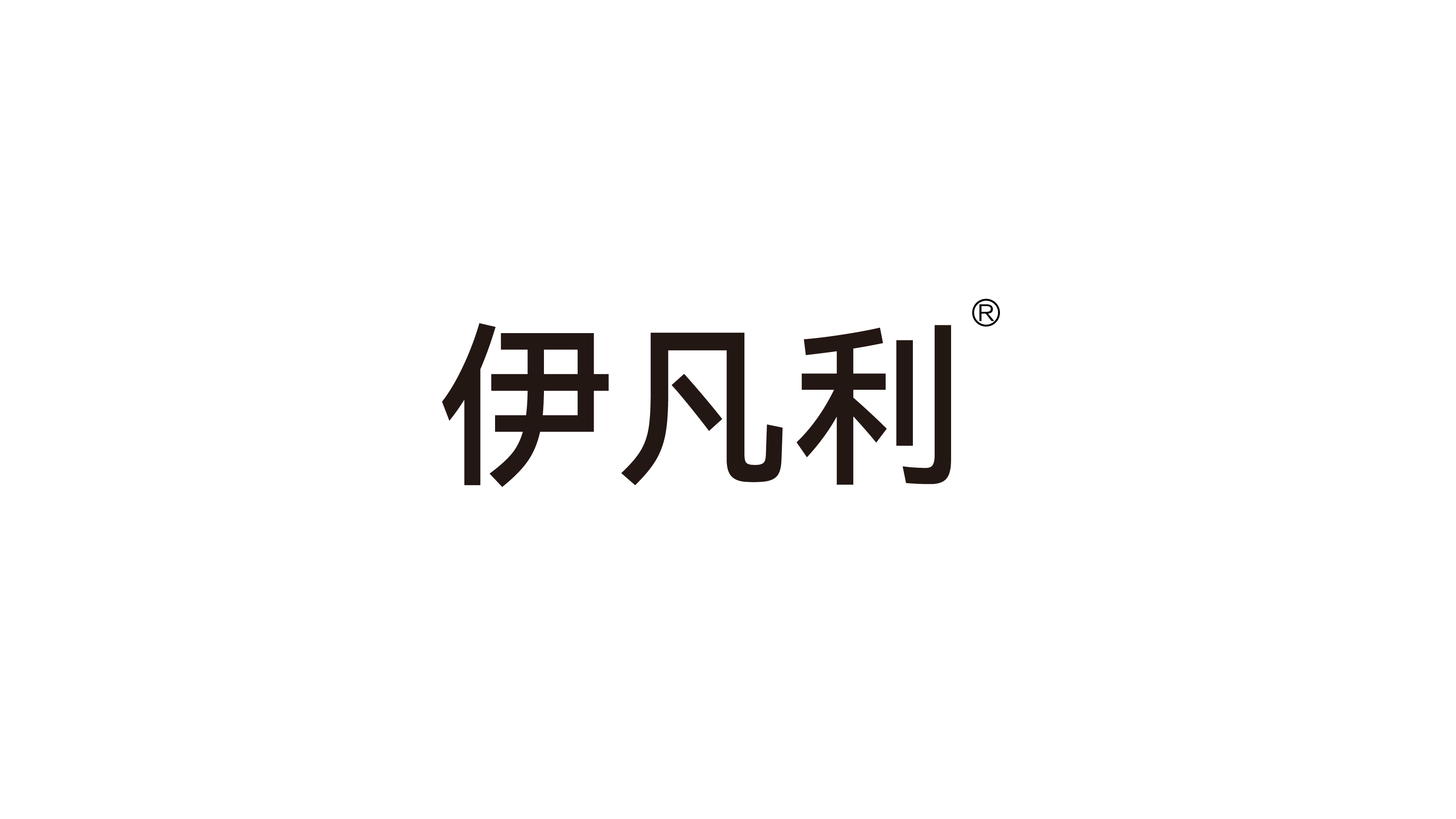伊凡利logo.ai