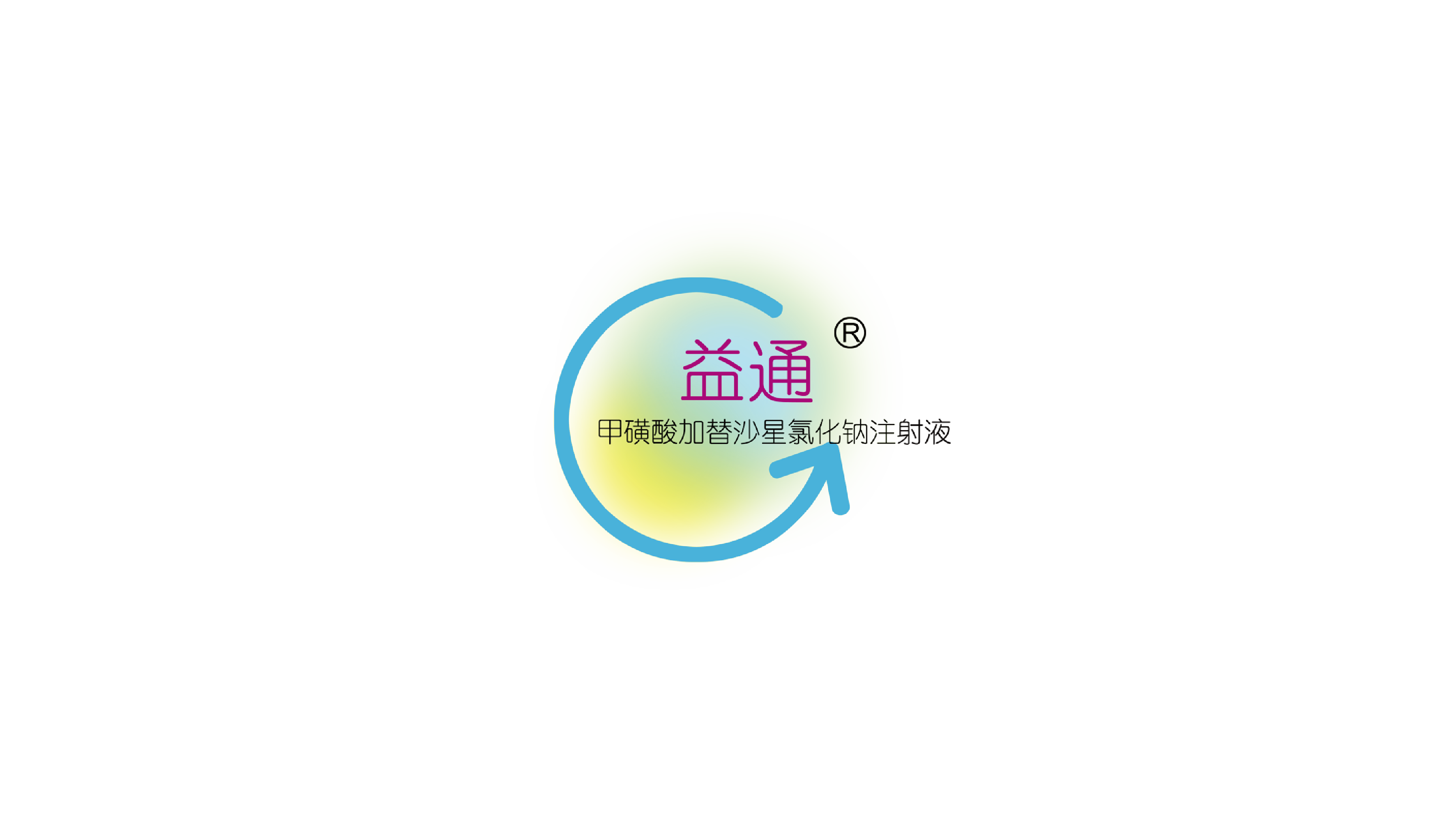 益通logo