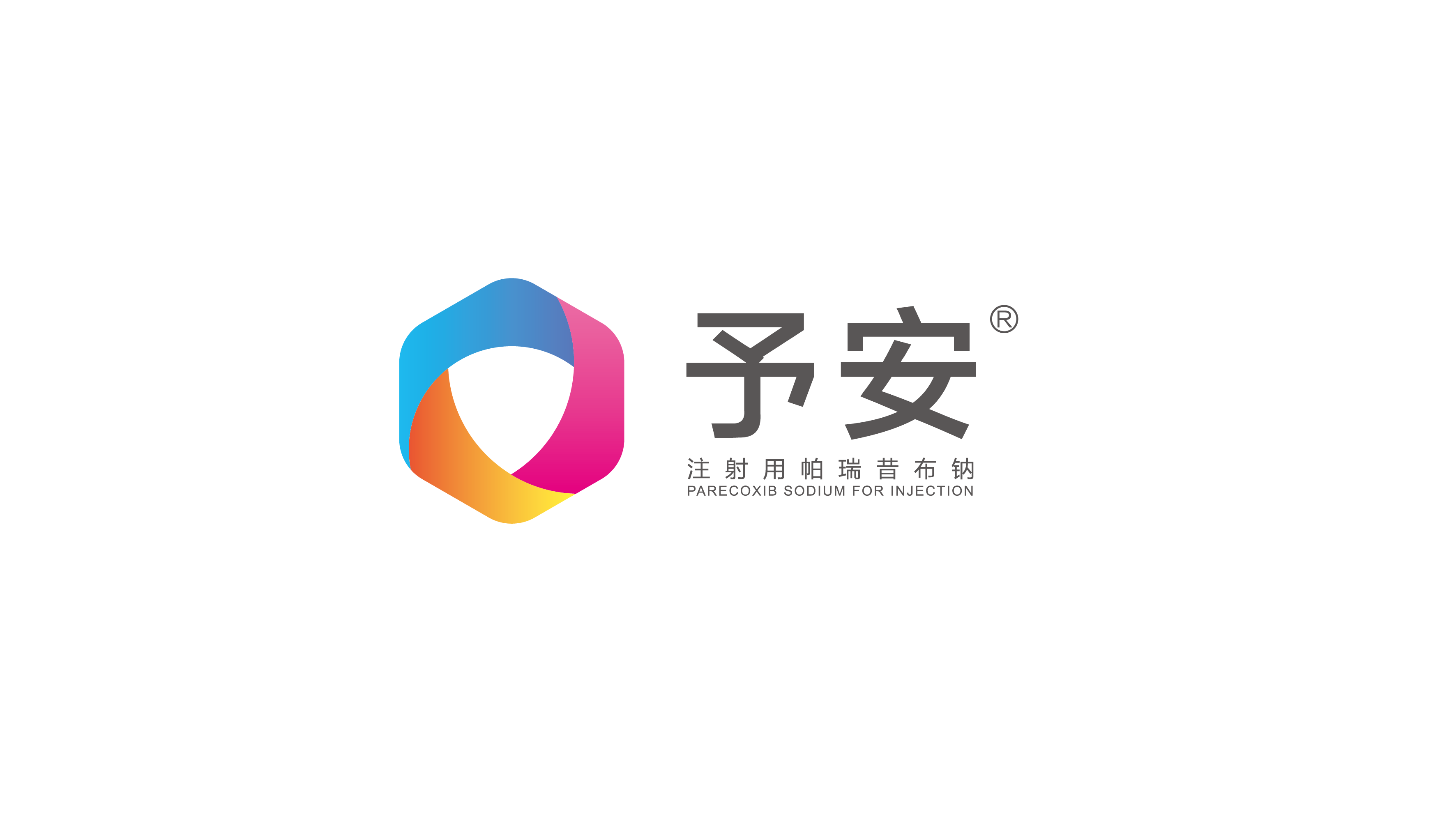 予安logo.ai
