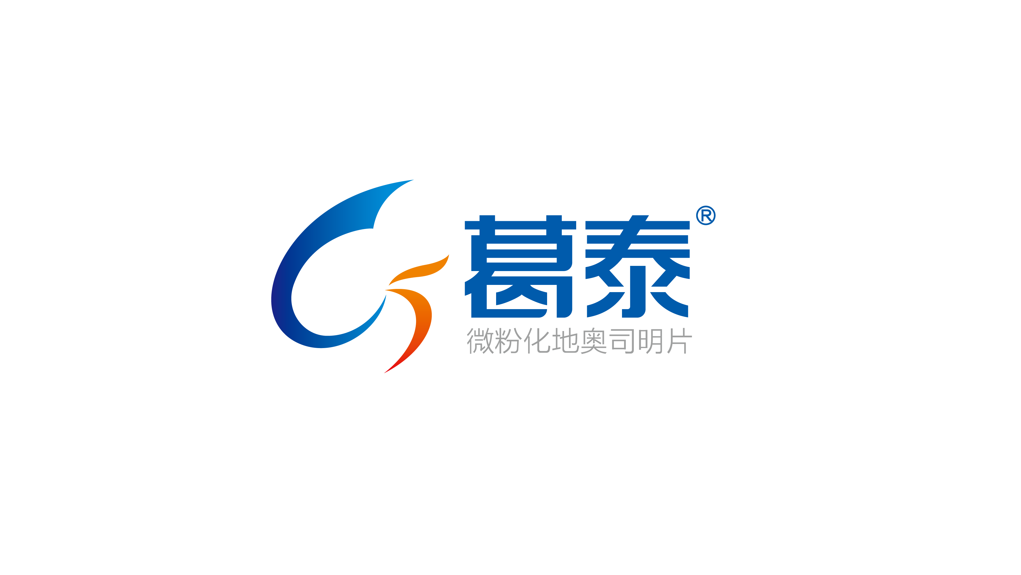 葛泰logo