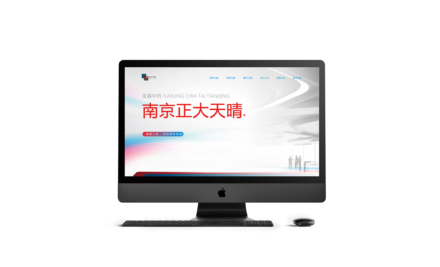 宣传PPT（2024-CN）