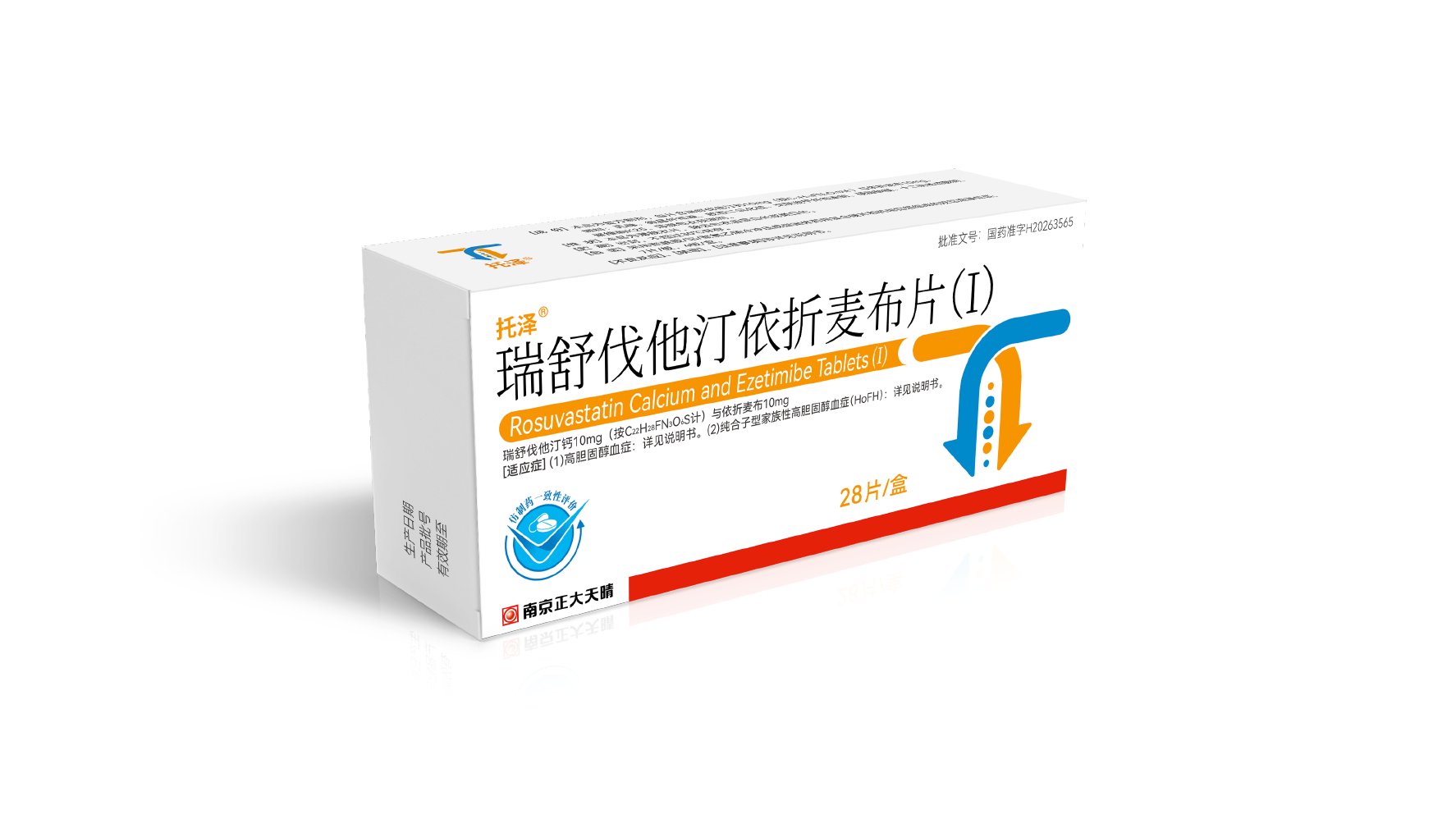托泽小盒