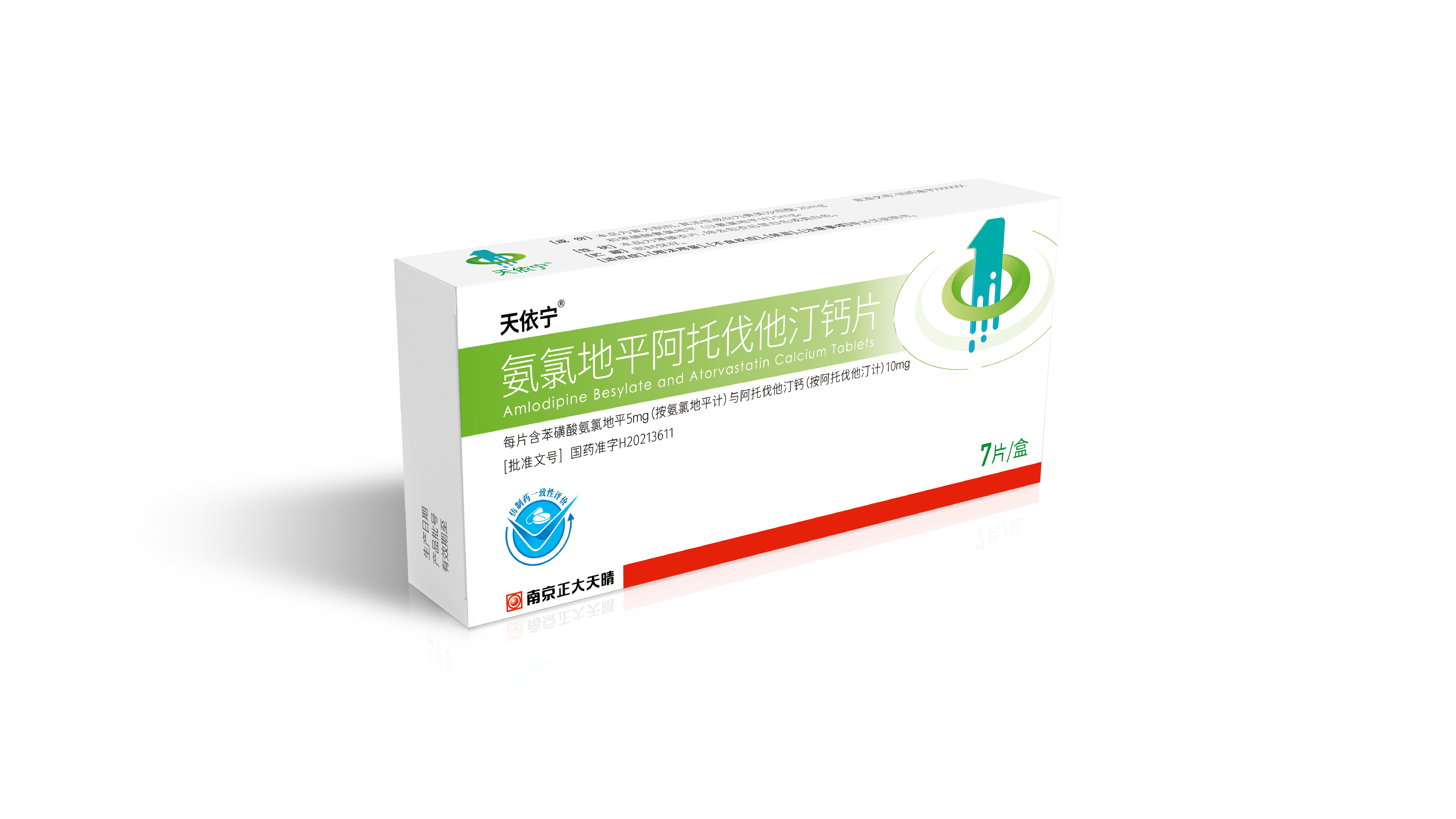 天依宁小盒